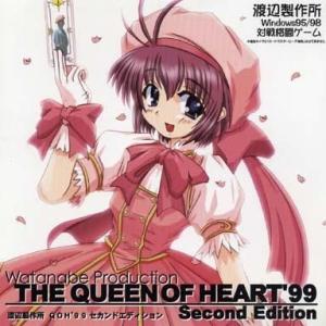 中古同人GAME CDソフト The Queen Of Heart ’99 Second Edition[冊子無]｜suruga-ya