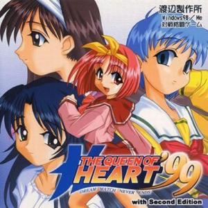 中古同人GAME CDソフト The Queen Of Heart ’99 With Second ...