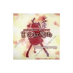 中古同人GAME CDソフト 東方紅魔郷 〜the Embodiment of Scarlet Devil〜 ver1.02f /｜suruga-ya