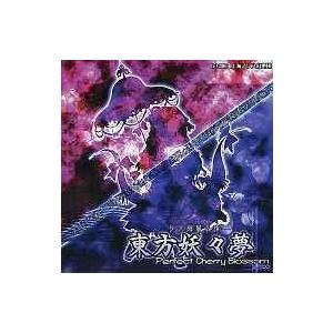 中古同人GAME CDソフト 東方妖々夢 -Perfect Cherry Blossom- ver1...