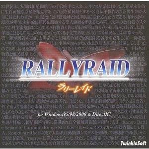 中古同人GAME CDソフト RALLY RAID ラリーレイド / TwinkleSoft