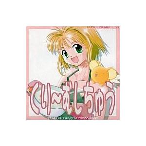 中古同人CGソフト くりーむしちゅう / ZEROSPEC