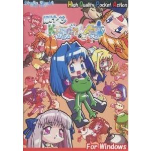 中古同人GAME CDソフト ぽけっとKanon＆Air[プレス版] / Studio SiestA