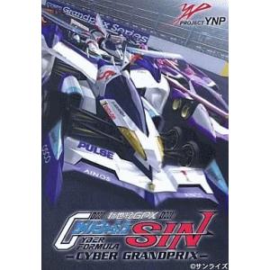 中古同人GAME CDソフト 新世紀GPXサイバーフォーミュラSIN CYBER GRANDPRIX...