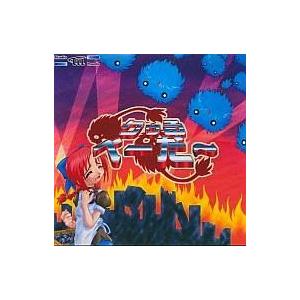 中古同人GAME CDソフト クゥルべーだー / Studio Til