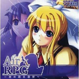 中古同人GAME CDソフト Air RPG 羽根の還る場所 ver2.5 [通常版/プレス版] /...