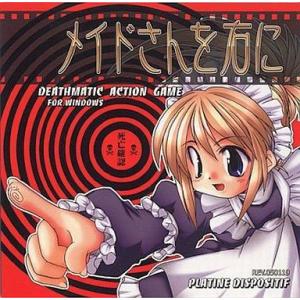 中古同人GAME CDソフト MELTY BLOOD FR版 First Release(ジャケット
