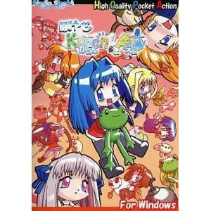 中古同人GAME CDソフト ぽけっとKanon＆Air[プリントCD-R版] / Studio S...