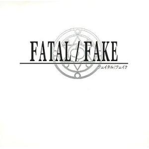 中古同人GAME CDソフト FATAL/FAKE / Light’s