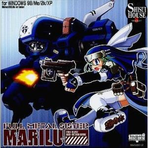 中古同人GAME CDソフト FULL METAL SISTER MARILU / SHISUI H...