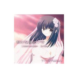 中古同人GAME CDソフト あかね色のさき september bride / T・M・G Fac...