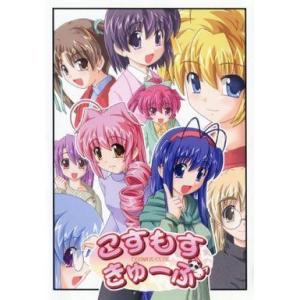 中古MSX MSXプログラムコレクション50本 ファンダムライブラリー4