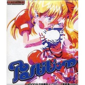 中古同人CG CDソフト partition / 日本國民