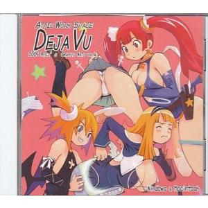 中古同人CG CDソフト DEJA VU / ATTIC WORK SPACE