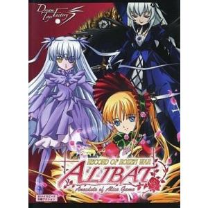 中古同人GAME CDソフト ALiBAT RECORD OF ROZEN WAR Version1...