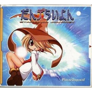 中古同人GAME CDソフト MELTY BLOOD FR版 First Release(ジャケット