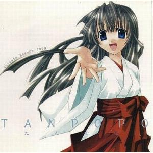 中古同人CG CDソフト たんぽぽ TANPOPO[CD-R版] / たんぽぽ屋