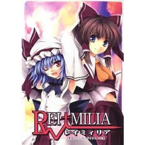 中古同人CG CDソフト REI MILIA -レイミィリア- / Marvelous Grace