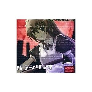 中古同人GAME CDソフト 幡紫竜 バンシリュウ C73版 / 瞬殺サレ道?｜suruga-ya