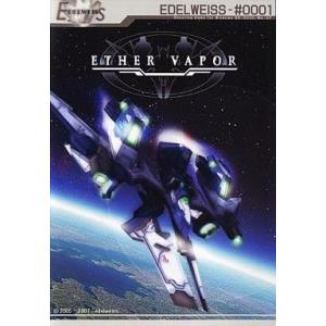 中古同人GAME CDソフト ETHER VAPOR / EDELWEISS