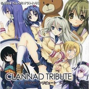 中古同人GAME CDソフト クラナド トリビュート[プレス版] / ちんちらソフトハウス