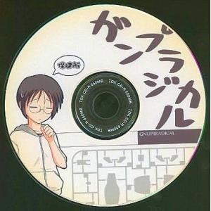 中古同人CG CDソフト ガンプラジカル / 保健所