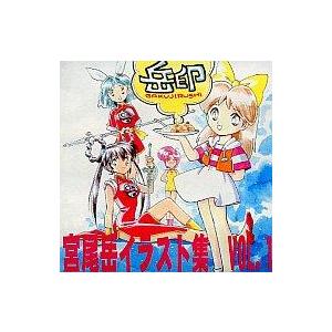 中古同人CG CDソフト 宮尾岳イラスト集 VOL.1 岳印 / 桐立工房事務局