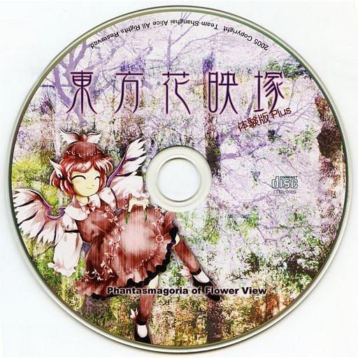 中古同人GAME CDソフト 東方花映塚 体験版 Plus / 上海アリス幻樂団