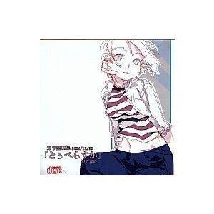 中古同人CG CDソフト カリ堂CG集「とぅぺらすか」尾賀寛治 / カリ堂