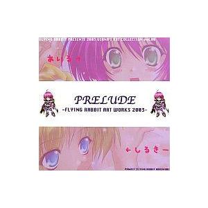 中古同人CG CDソフト PRELUDE -FLYING RABBIT ART WORKS 2003...