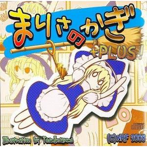 中古同人GAME CDソフト ラグナロクバトルオフライン 追加シナリオ Vol