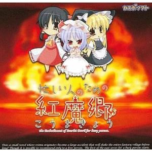 黄昏酒場　～Uwabami Breakers～　呑んべぇ会 Yahoo!オークション - 黄昏酒場 ～Uwabami Breakers～ 呑んべぇ