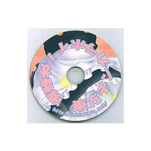 中古同人GAME CDソフト 東方チンカラホイ 体験版 / K2出版