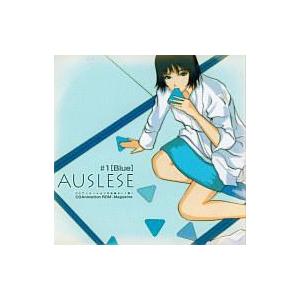 中古同人動画 CDソフト AUSLESE #1[Blue] CGアニメーション作品集#1「青」