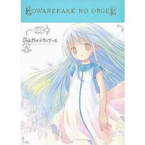 中古同人ノベル CDソフト KUMA Mercy the Bear. / non color : 駿河屋