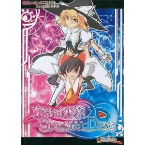 中古同人GAME CDソフト 東方の迷宮 Special Disc / 偽英国紳士団