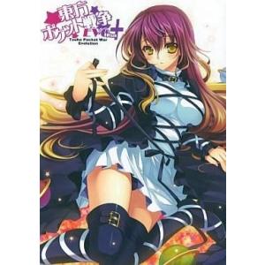 中古同人GAME CDソフト 東方ポケット戦争 EVO Plus / 未完童話