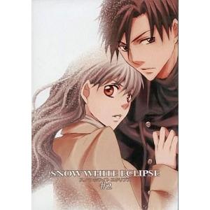中古同人ノベル CDソフト SNOW WHITE ECLIPSE #2-スノウホワイトエクリプス- ...