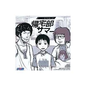 中古同人ノベル CDソフト 帰宅部サマー / debris