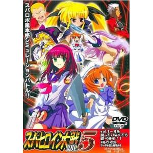 中古同人GAME DVDソフト スーパーヒロイン大戦 vol.5 / Aperitif