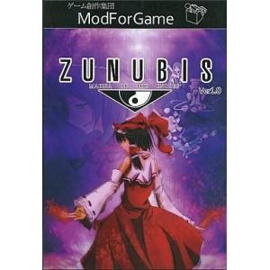 中古同人GAME CDソフト ZUNUBIS Ver1.0 / ModForGame