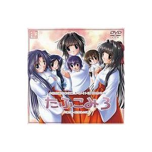 中古同人CG DVDソフト お小夜のCG集9・10・11・12 DVD Pack たふこみ3 / 袴っ娘推進委員会