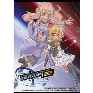 中古同人GAME CDソフト Acceleration of SUGURI 2 / 橙汁
