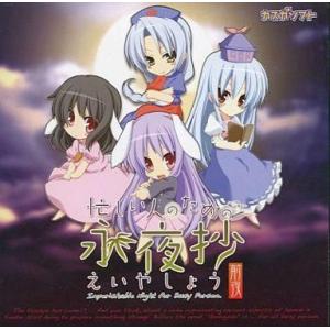 中古Windows10 グリザイア：ファントムトリガー・コンプリートボックス