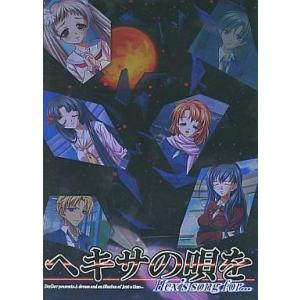 中古同人ノベル CDソフト ヘキサの唄を CODE：Seventh : 駿河屋Yahoo