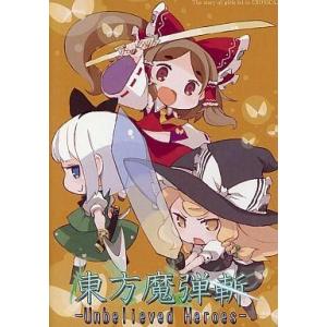 中古同人GAME CDソフト ラグナロクバトルオフライン 追加シナリオ Vol