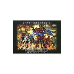 中古同人動画 DVDソフト MALIGNANT VARIATION -マリグナントバリエーション- ...