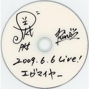 中古同人音楽DVDソフト 2009.6.6 Live! / エガマイヤー