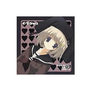 中古同人CG CDソフト ROMANTIC SINTAI KENSA 2007 / ロマンティック身...