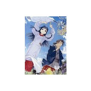 中古同人ノベル CDソフト 柊鰯 ひいらぎいわし[プリントCD-R版] / 活動漫画屋